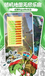 萌果奇兵手游 2020-07-09 09:09