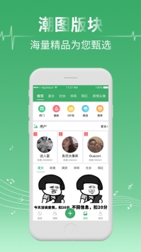 Y2002电音ios版截图2