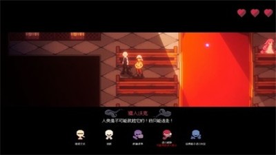 人格解体游戏截图0