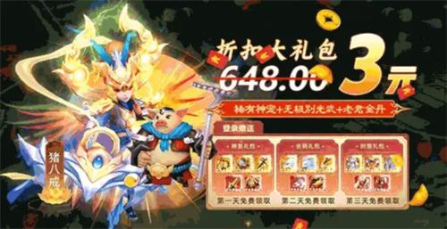 合宠超进化截图1