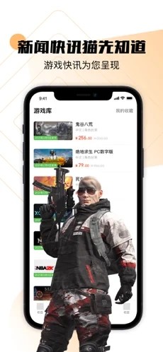估号猫截图0
