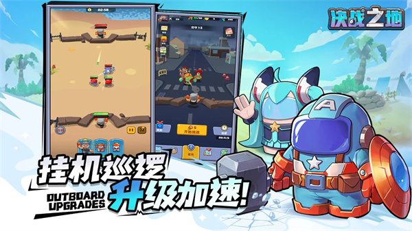 决战之地测试服截图2