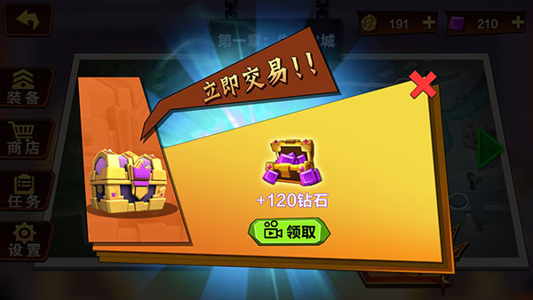 火柴人功夫特牛最新版截图1