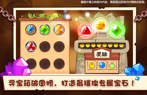神偷安卓版截图1