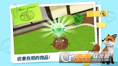 宠物世界官方版截图0