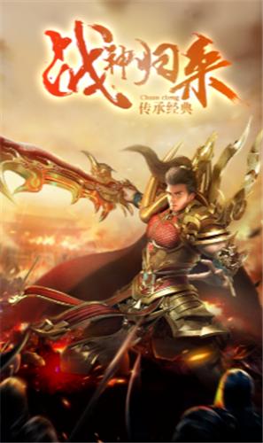 沙城盟约红包版截图2