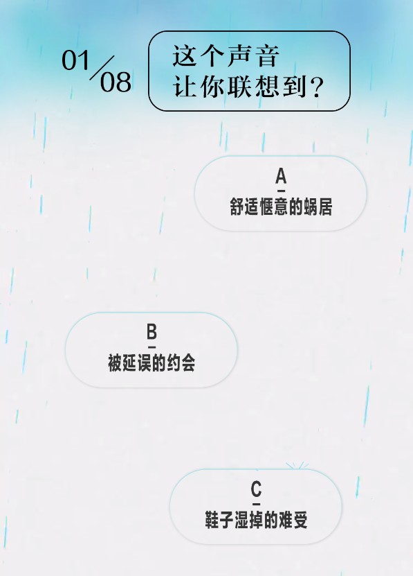 朋友圈网易云颜色测试地址分享最新版图片1