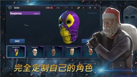 武装掠夺2.2.3 v2.2.3