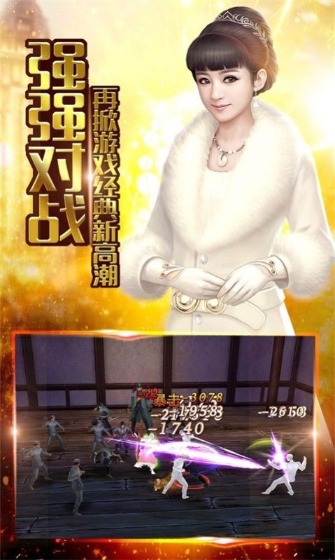 盗墓之长生迷 2024-06-25 15:08