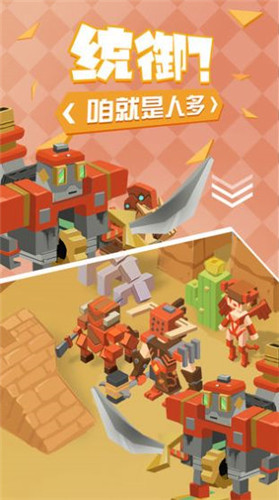不服来单挑