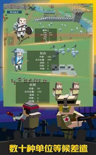 疯狂打僵尸截图2