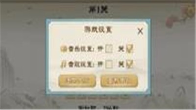 诗词大冲关截图0