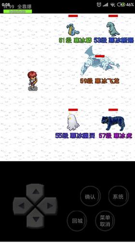 魔域勇士传奇截图2