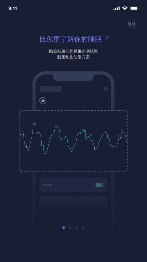 小柔享睡截图1