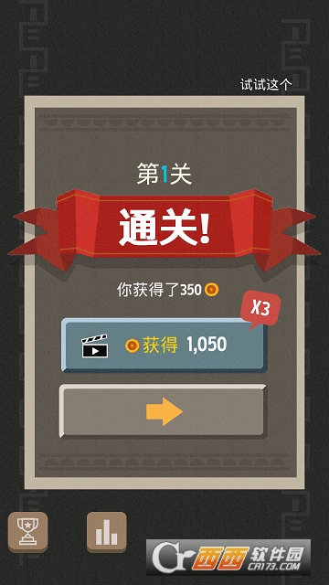 来战(To:War)汉化版