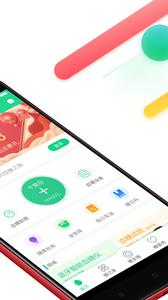 糖士截图1