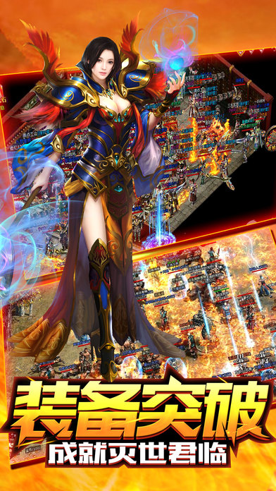 屠龙单刀无限流官方正版手游 1.0 v3.4.4