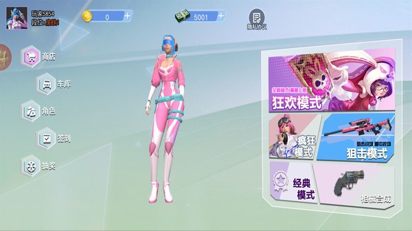 战场吃鸡模拟截图1