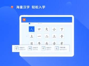 滑板车识字.jpg