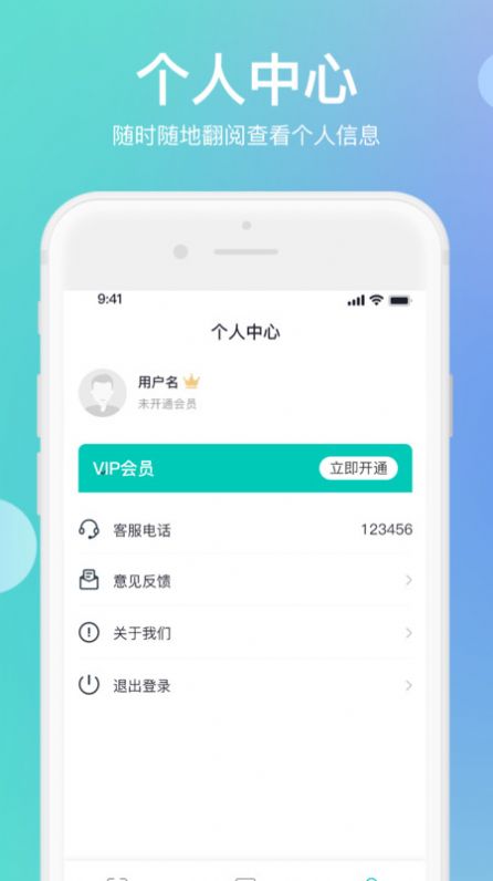 传图识字翻译大师.jpg