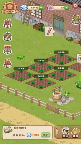 那个年代的饭店小游戏  v0.1