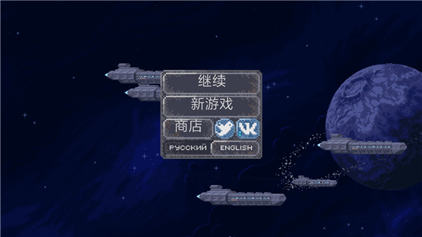 十一星座汉化版截图0