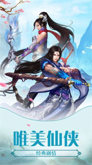 诸天帝师慕长生