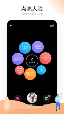 Real如我截图1