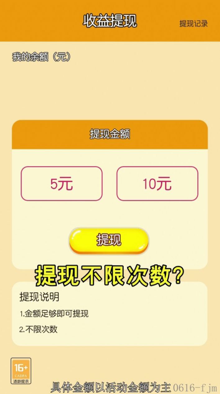 小小拼图王游戏安卓最新版 截图1