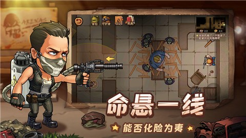 末日来袭正版截图1