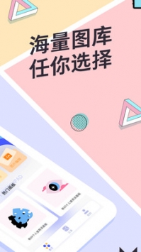 指尖画画截图2