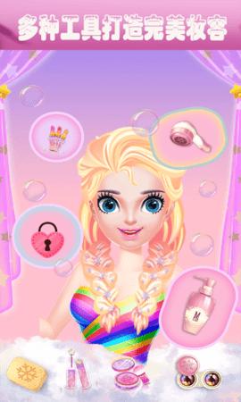 公主时尚换装  v1.1