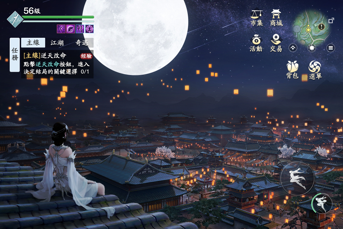 天涯明月刀M台服官网手游  v4.4.4