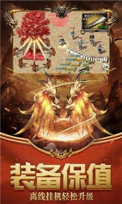 怒火一刀1.76版截图2