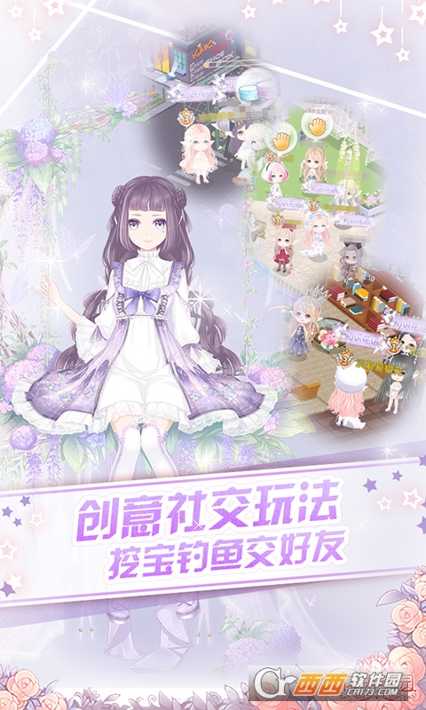花语学园华为版 v1.6.1 安卓版