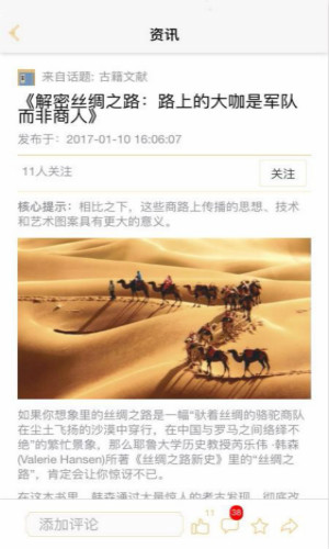 品籍网