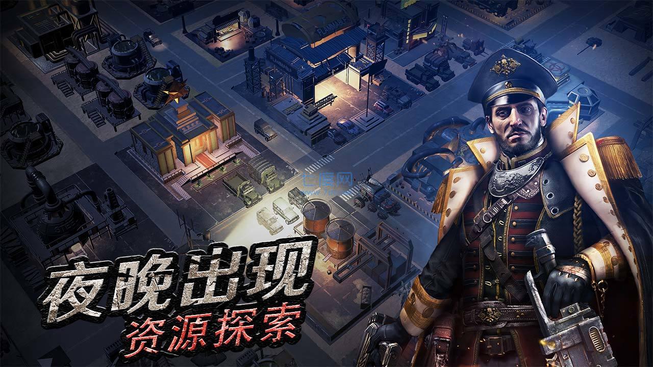 守望黎明官网版截图0