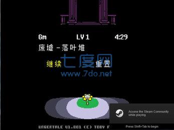 传说之下双人版截图2