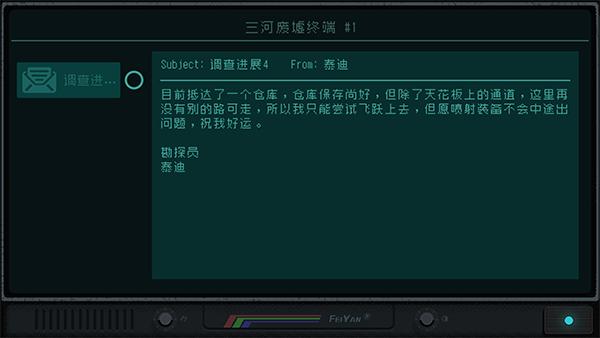 勇敢的哈克最新全解锁版