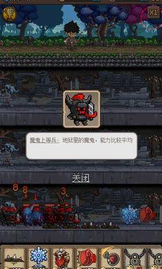 地牢防御x游戏 v0.4