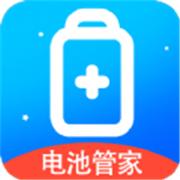 超神电池管家