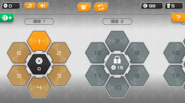 陀螺球滚动试炼截图0