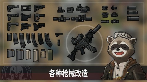 物种战争灭绝2.9.6截图0