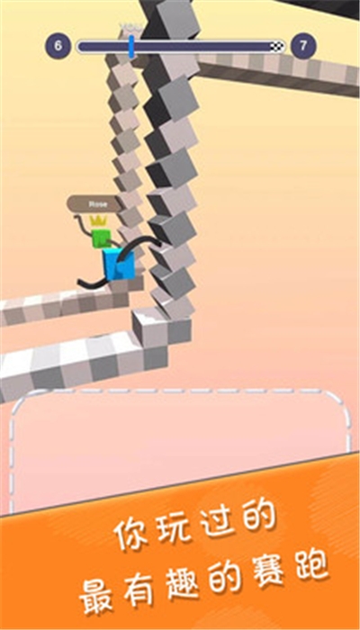画个腿快跑安卓版截图0