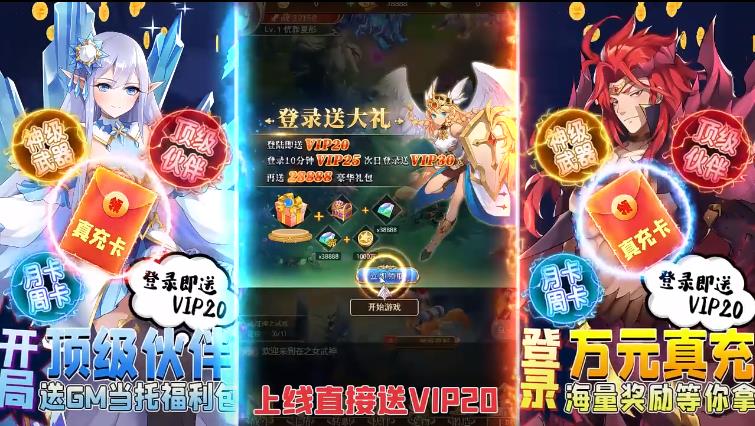 苍之女武神口袋版