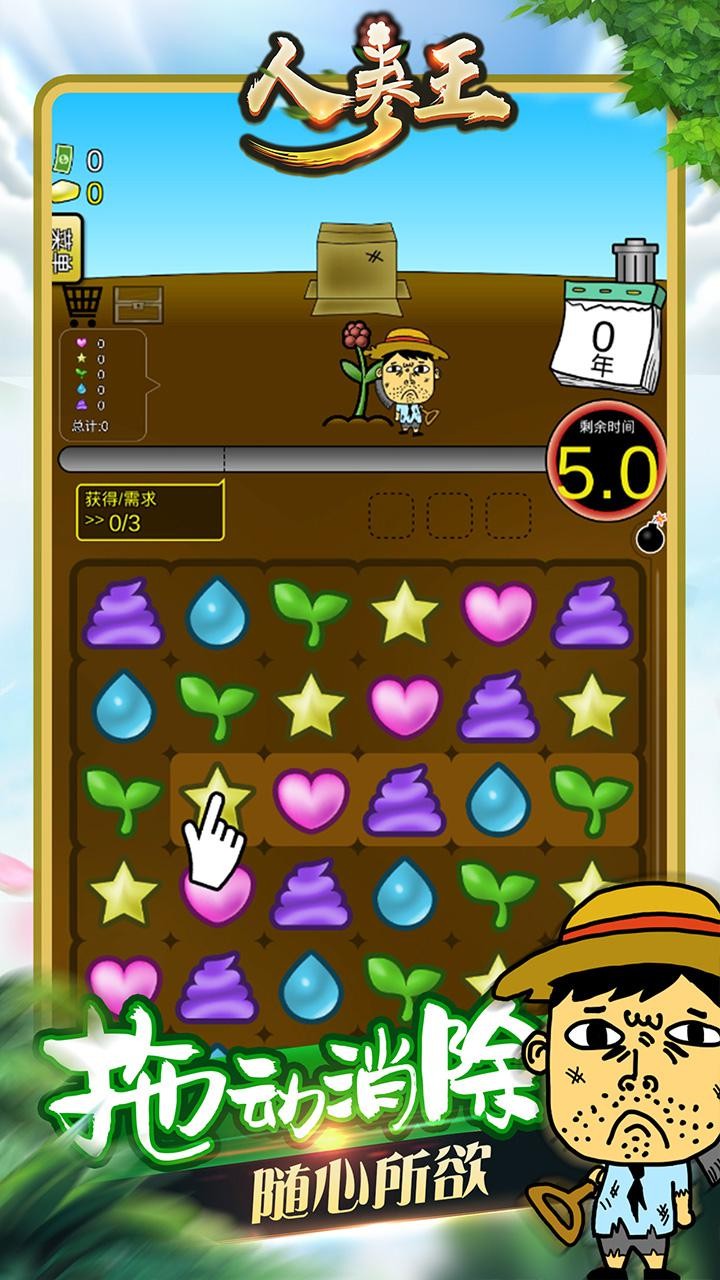 人参王 2020-01-17 17:37