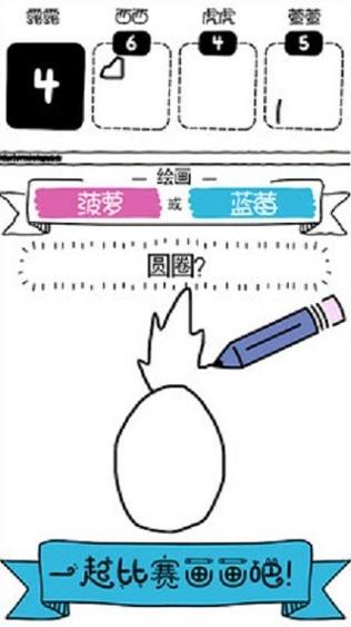宝宝涂色画画家.jpg