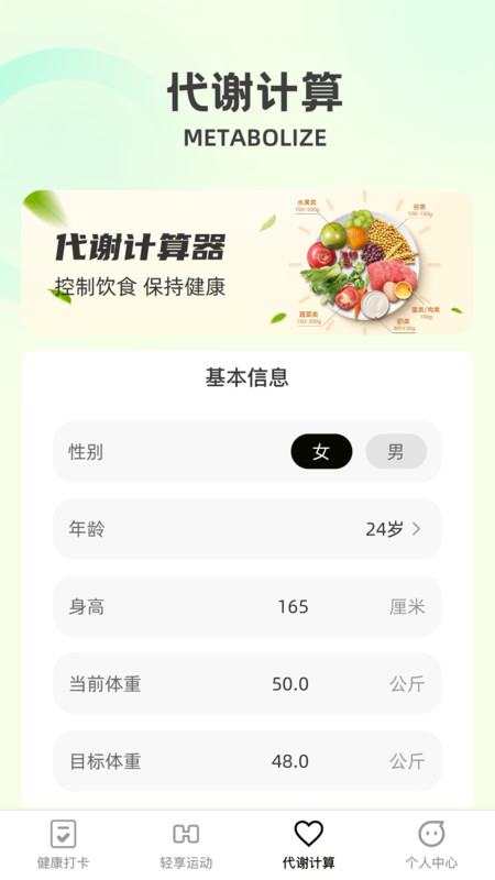 悦刻轻享软件官方版图片1