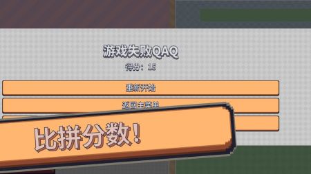 三个王国Brain截图2