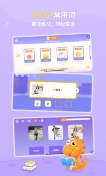 ABC Learning v2.0.5